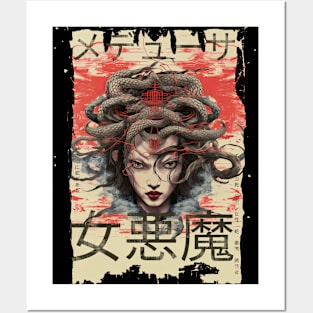 Vintage Japanese Medusa Posters and Art